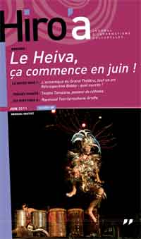 affiche-hiroa-45-juin-2011